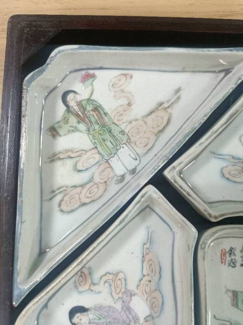 古玩陶瓷九子人物果盤拍賣,當前價格4888元
