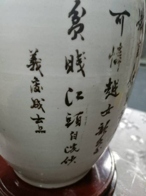 古玩陶瓷桃花仕女瓶拍賣，當前價格3888元