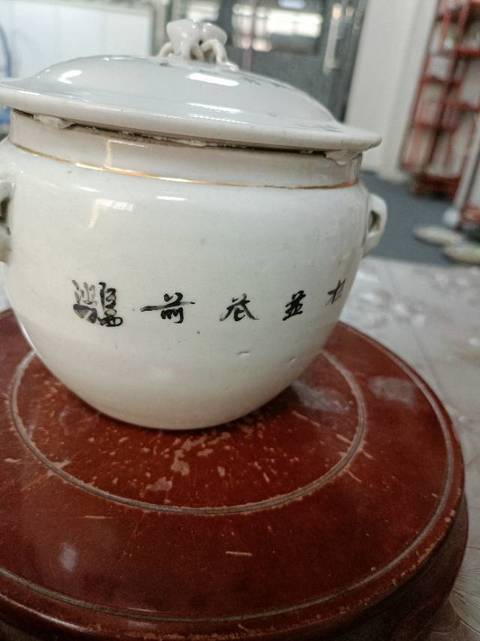 古玩陶瓷三娘教子粉彩粥罐拍賣，當前價格1588元