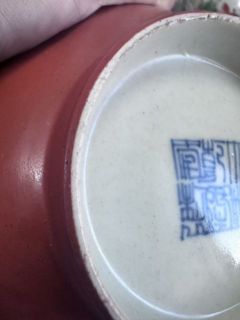 古玩陶瓷胭脂紅開光粉彩山水人物茶碗真品鑒賞圖