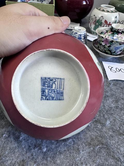 古玩陶瓷胭脂紅開光粉彩山水人物茶碗真品鑒賞圖