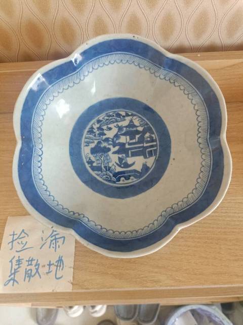 古玩陶瓷青花海棠大碗拍賣，當(dāng)前價(jià)格1366元