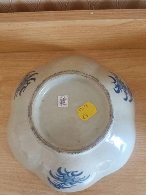 古玩陶瓷青花海棠大碗拍賣，當(dāng)前價(jià)格1366元