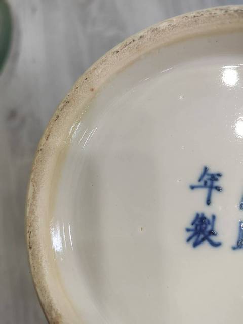 古玩陶瓷冰梅瓶真品鑒賞圖
