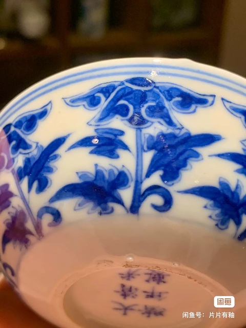 古玩陶瓷青花花卉杯真品鑒賞圖