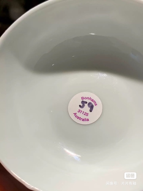 古玩陶瓷青花花卉杯真品鑒賞圖