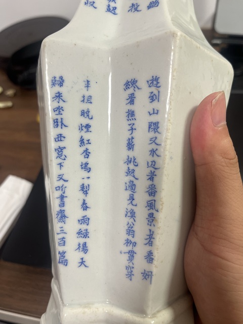 古玩陶瓷青花貼畫山水圖雙聯瓶真品鑒賞圖