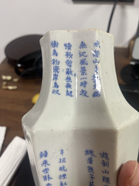 古玩陶瓷青花貼畫山水圖雙聯瓶真品鑒賞圖