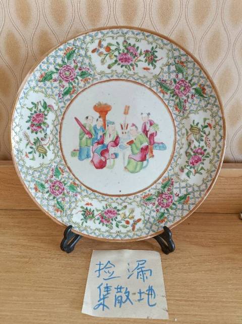 古玩陶瓷人物花卉紋廣彩盤真品鑒賞圖