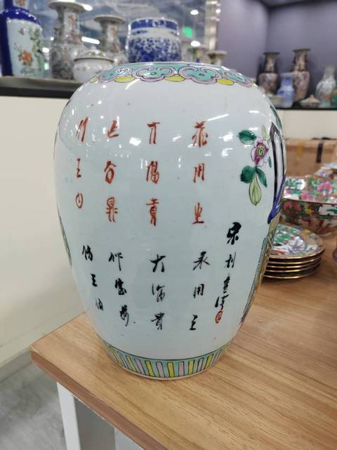 古玩陶瓷寶鼎插花冬瓜罐拍賣，當前價格2888元
