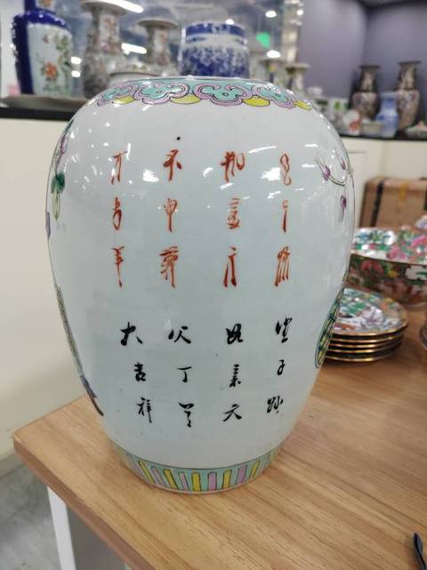 古玩陶瓷寶鼎插花冬瓜罐拍賣，當前價格2888元