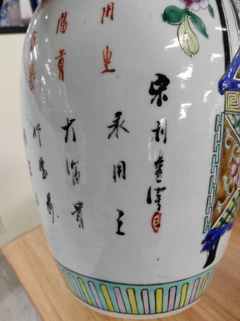 古玩陶瓷寶鼎插花冬瓜罐拍賣，當前價格2888元