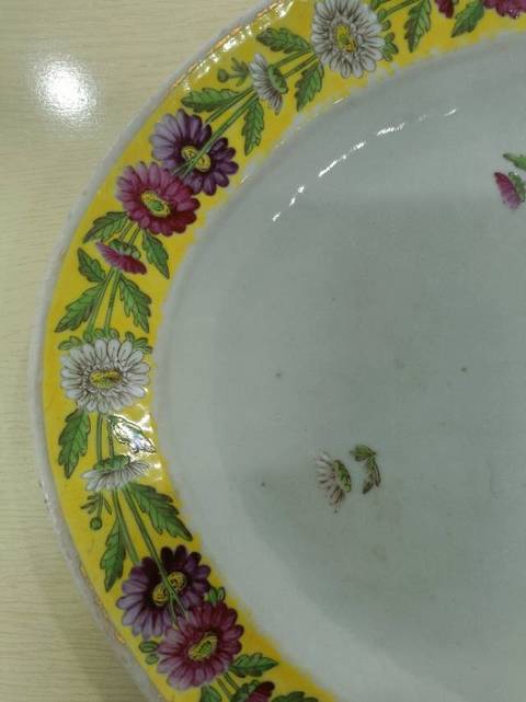 古玩陶瓷黃地花繪紋賞盤拍賣,當前價格1668元