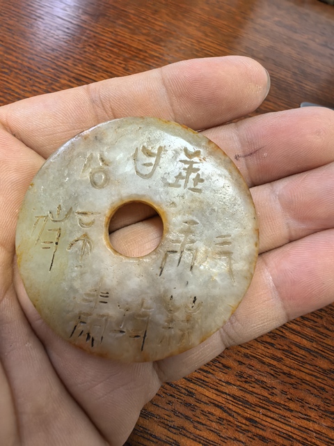 古玩玉器仿古做舊玉璧型件真品鑒賞圖