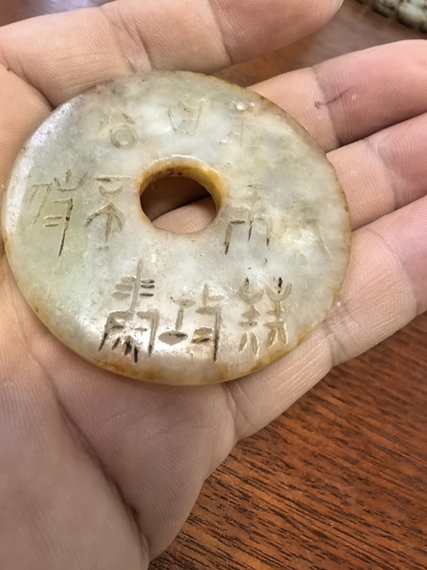 古玩玉器仿古做舊玉璧型件真品鑒賞圖