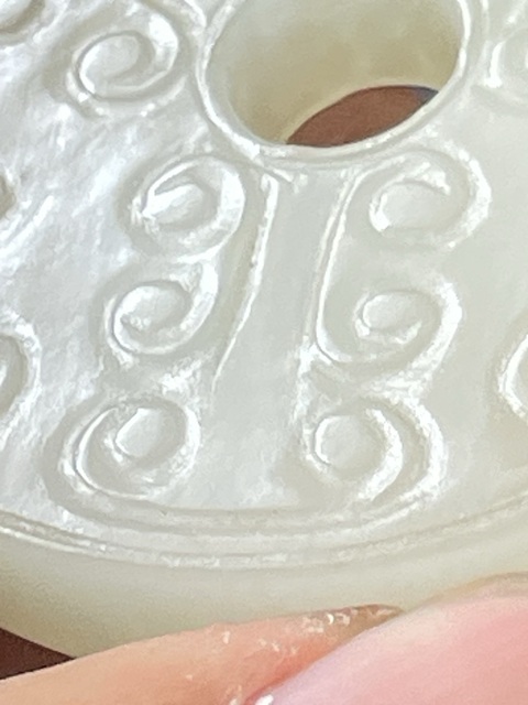 古玩玉器和田玉雕“卷云紋璧”真品鑒賞圖