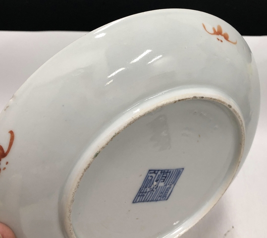古玩陶瓷道光·粉彩四季花卉紋盤(pán)拍賣(mài),當(dāng)前價(jià)格3699元