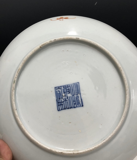 古玩陶瓷道光·粉彩四季花卉紋盤(pán)拍賣(mài),當(dāng)前價(jià)格3699元