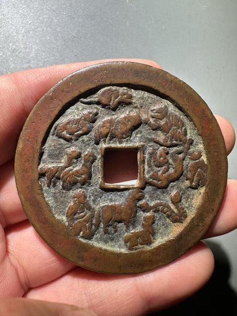 古玩錢幣十二生肖花錢拍賣,當(dāng)前價(jià)格35800元