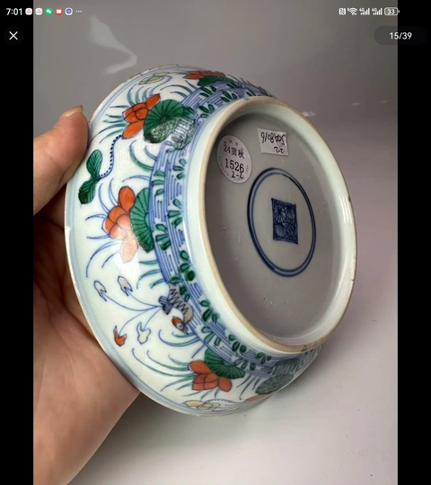 古玩陶瓷斗彩盤(pán)真品鑒賞圖