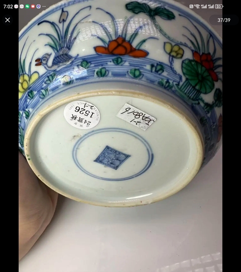 古玩陶瓷斗彩盤(pán)真品鑒賞圖