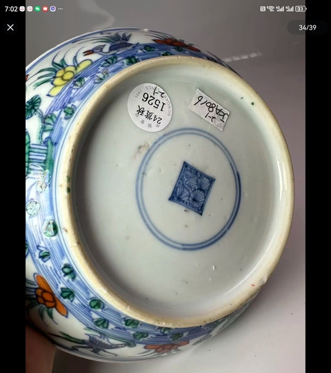 古玩陶瓷斗彩盤(pán)真品鑒賞圖