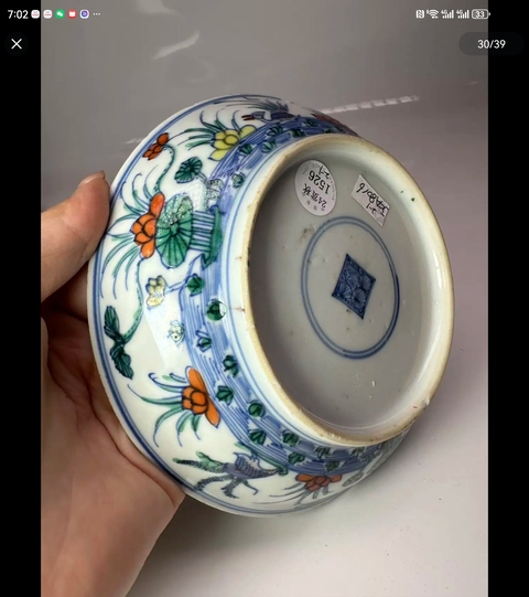 古玩陶瓷斗彩盤(pán)真品鑒賞圖