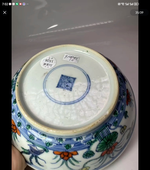 古玩陶瓷斗彩盤(pán)真品鑒賞圖