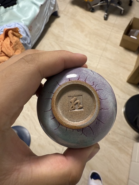 古玩陶瓷鈞瓷杯真品鑒賞圖