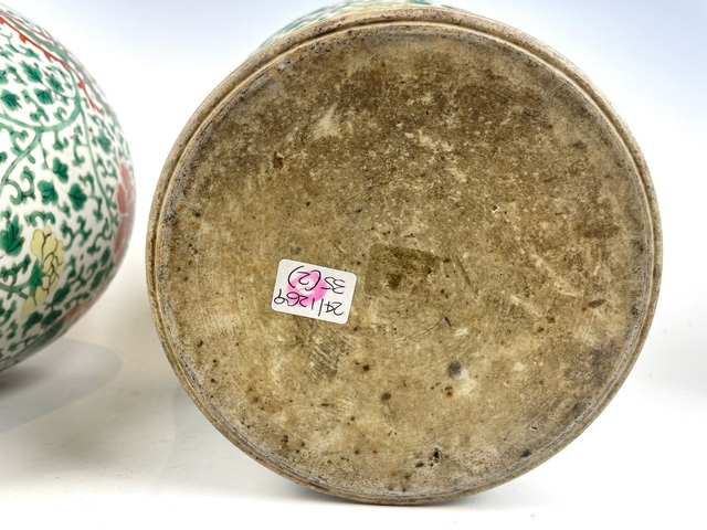 古玩陶瓷清晚期·五彩鳳穿牡丹紋大將軍罐（一對）拍賣，當前價格5776元