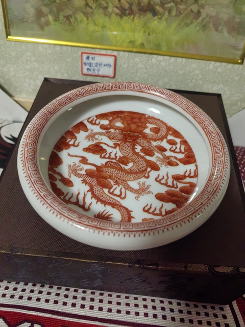 古玩陶瓷民國 礬紅龍紋鐋鑼洗真品鑒賞圖
