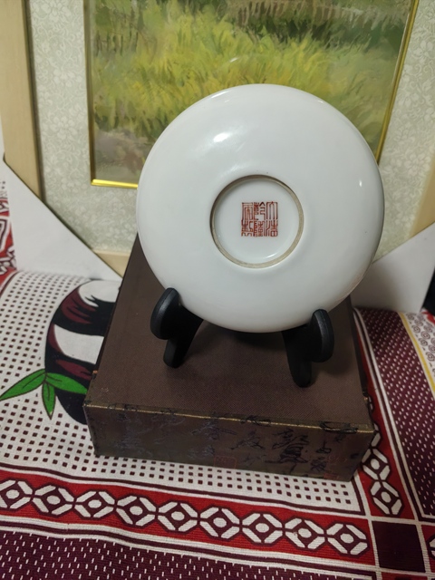 古玩陶瓷民國 礬紅龍紋鐋鑼洗真品鑒賞圖