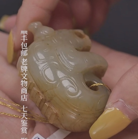 古玩玉器仿古玉虎型件真品鑒賞圖