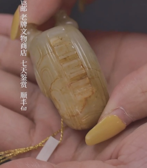 古玩玉器仿古玉虎型件真品鑒賞圖