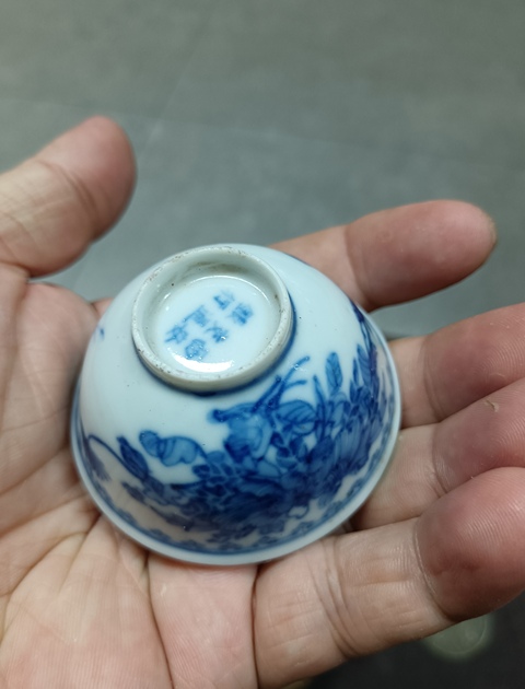 古玩陶瓷青花花蝶紋茶碗真品鑒賞圖