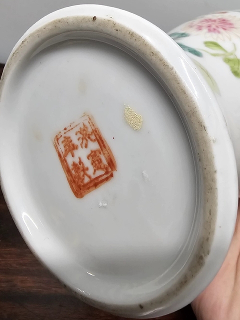 古玩陶瓷粉彩觀音瓶真品鑒賞圖