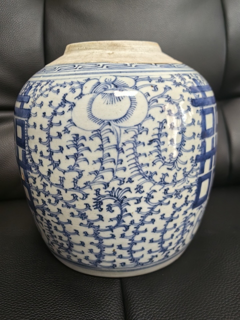 古玩陶瓷纏枝花囍字紋青花罐真品鑒賞圖