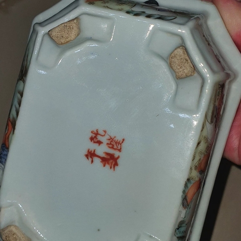 古玩陶瓷仕女紋粉彩水仙盆真品鑒賞圖