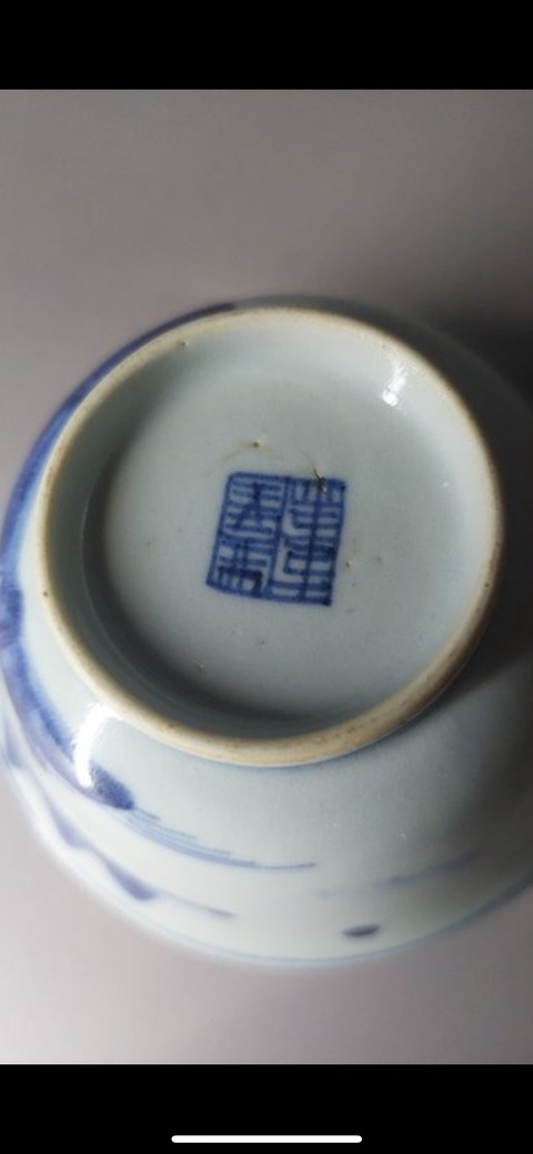 古玩陶瓷青花山水紋杯真品鑒賞圖
