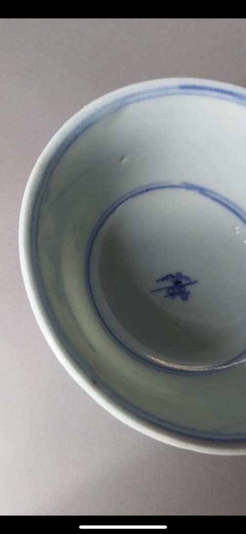古玩陶瓷青花山水紋杯真品鑒賞圖