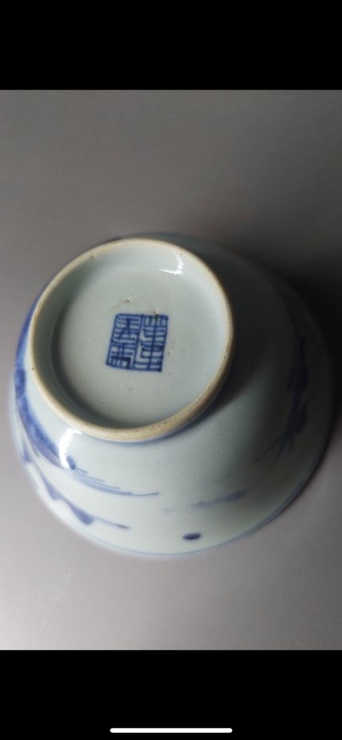 古玩陶瓷青花山水紋杯真品鑒賞圖