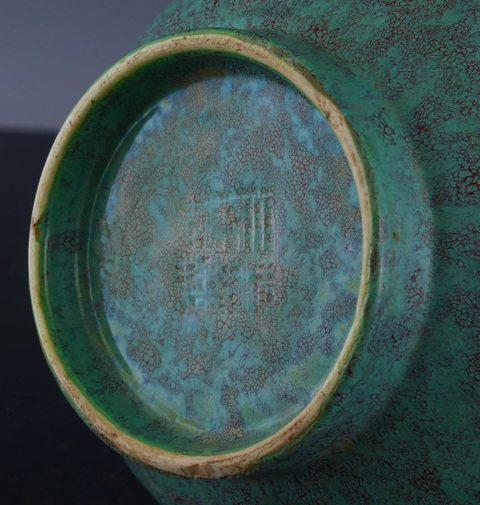 古玩陶瓷爐鈞釉蒜頭瓶真品鑒賞圖