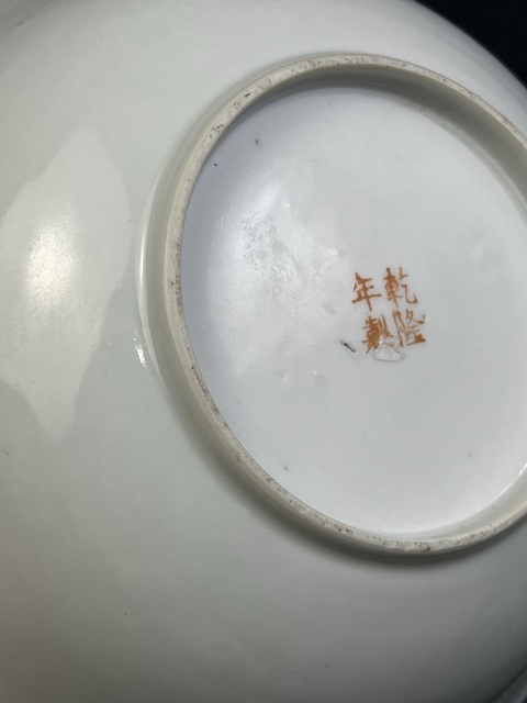 古玩陶瓷胭脂紅匝道粉彩開窗四季花卉紋大碗拍賣，當前價格1388元