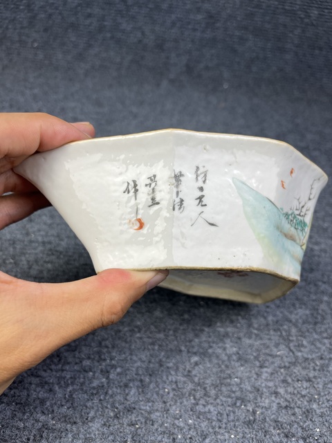 古玩陶瓷淺降彩高士童子紋角碗拍賣，當前價格1388元