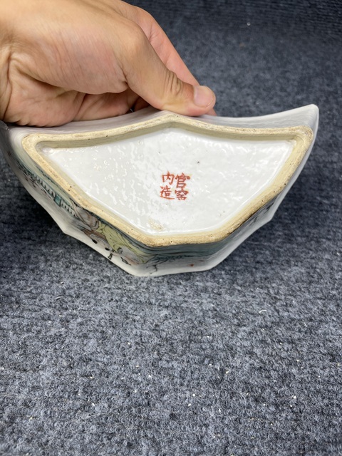 古玩陶瓷淺降彩高士童子紋角碗拍賣，當前價格1388元
