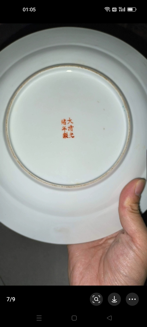 古玩陶瓷墨地粉彩百花紋盤(pán)真品鑒賞圖