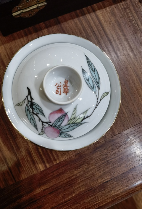 古玩陶瓷壽星圖蓋碗真品鑒賞圖
