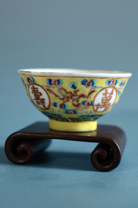 古玩陶瓷黃地粉彩萬壽無疆杯真品鑒賞圖