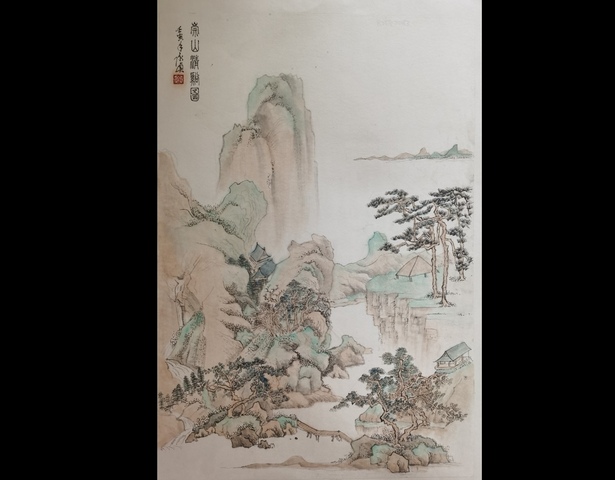 古玩字畫中美協(xié)會(huì)員魯東書畫院副院長(zhǎng)齊永貞 崇山清谿圖拍賣，當(dāng)前價(jià)格899元