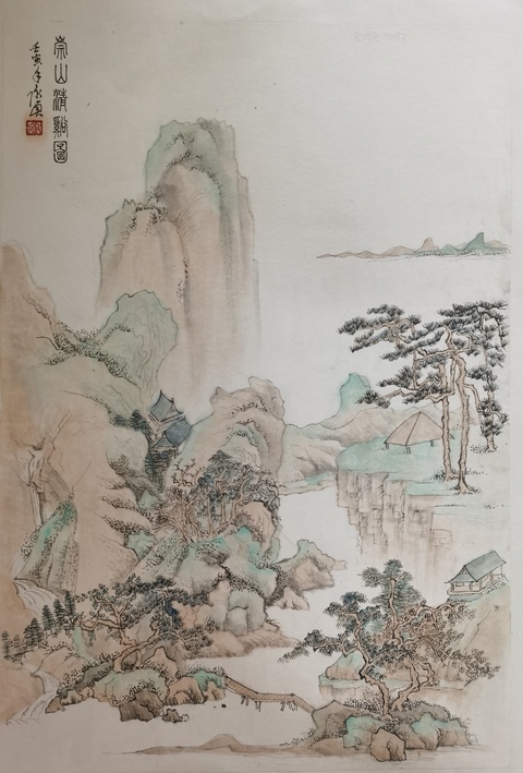 古玩字畫中美協(xié)會(huì)員魯東書畫院副院長(zhǎng)齊永貞 崇山清谿圖拍賣，當(dāng)前價(jià)格899元
